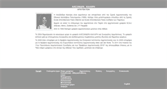 Desktop Screenshot of kalliri.com